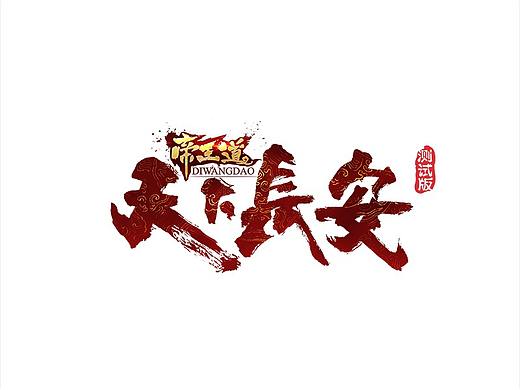 2018-2019部分作品集