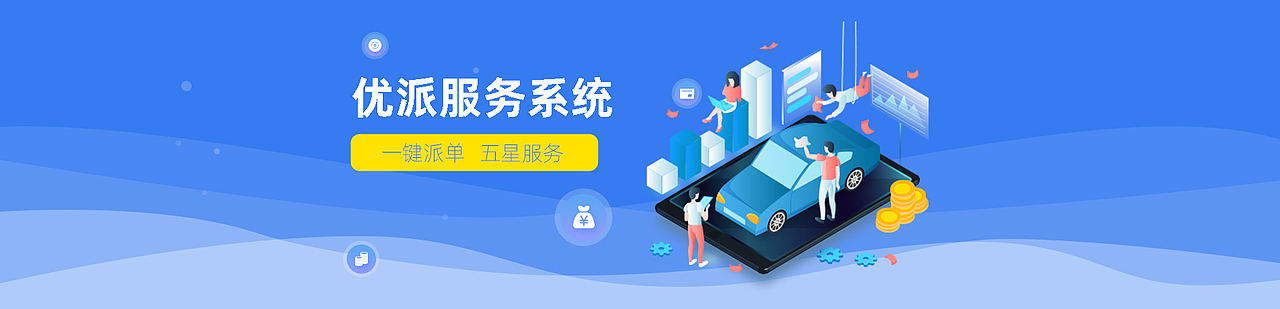 banner设计（图ZMTk3MTgyNTM2） - 运营设计 - 站酷设计师刘一一92原创素材 - 站酷ZCOOL