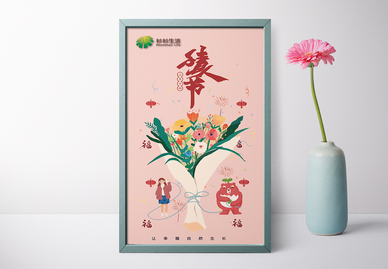 IP——贝尔的24节气的应用（图ZMTk5NDc5MDMy） - 商业插画 - 站酷设计师icey31原创素材 - 站酷ZCOOL