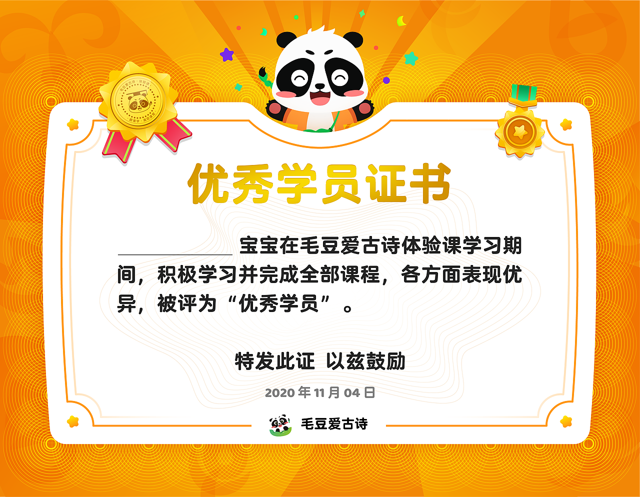 2020设计小记