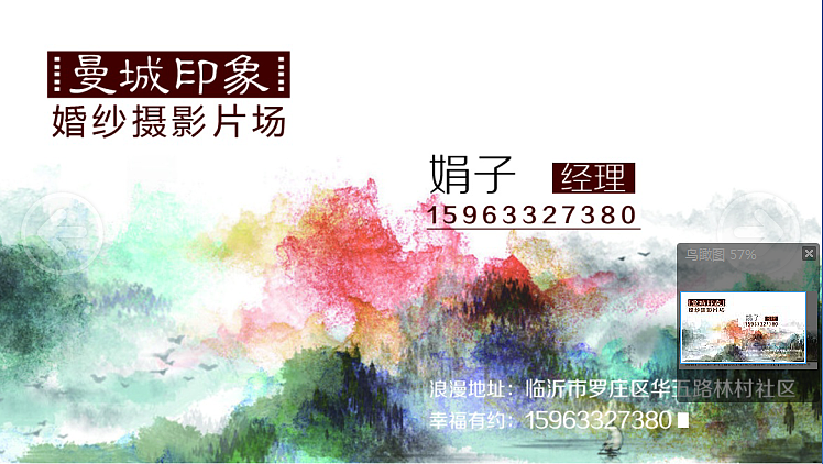 名片设计（图ZMTYwNTA0MzY=） - 其他平面 - 站酷设计师Jianely原创素材 - 站酷ZCOOL