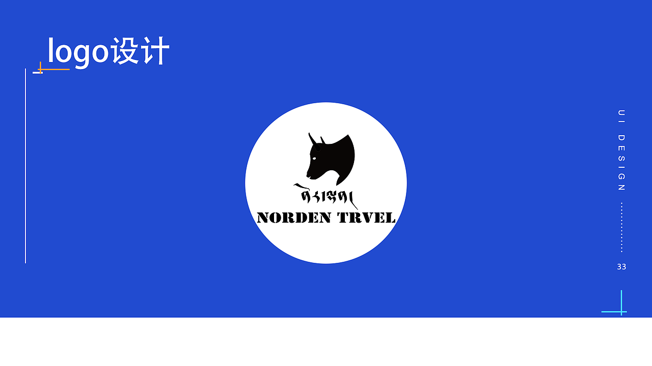 UI 产品作品集（图ZMTc2Njk0NTU2） - APP界面 - 站酷设计师NAY君原创素材 - 站酷ZCOOL