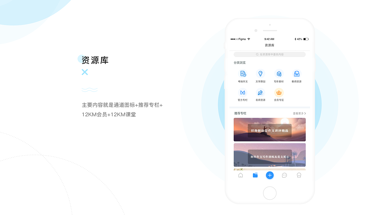 UI作品集整理（图ZMTc3MjI3MDA4） - APP界面 - 站酷设计师ljx1314521原创素材 - 站酷ZCOOL