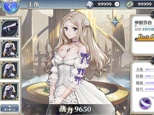 作品集