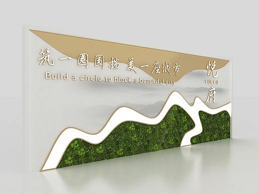 悦府中式户外围挡设计3D效果图