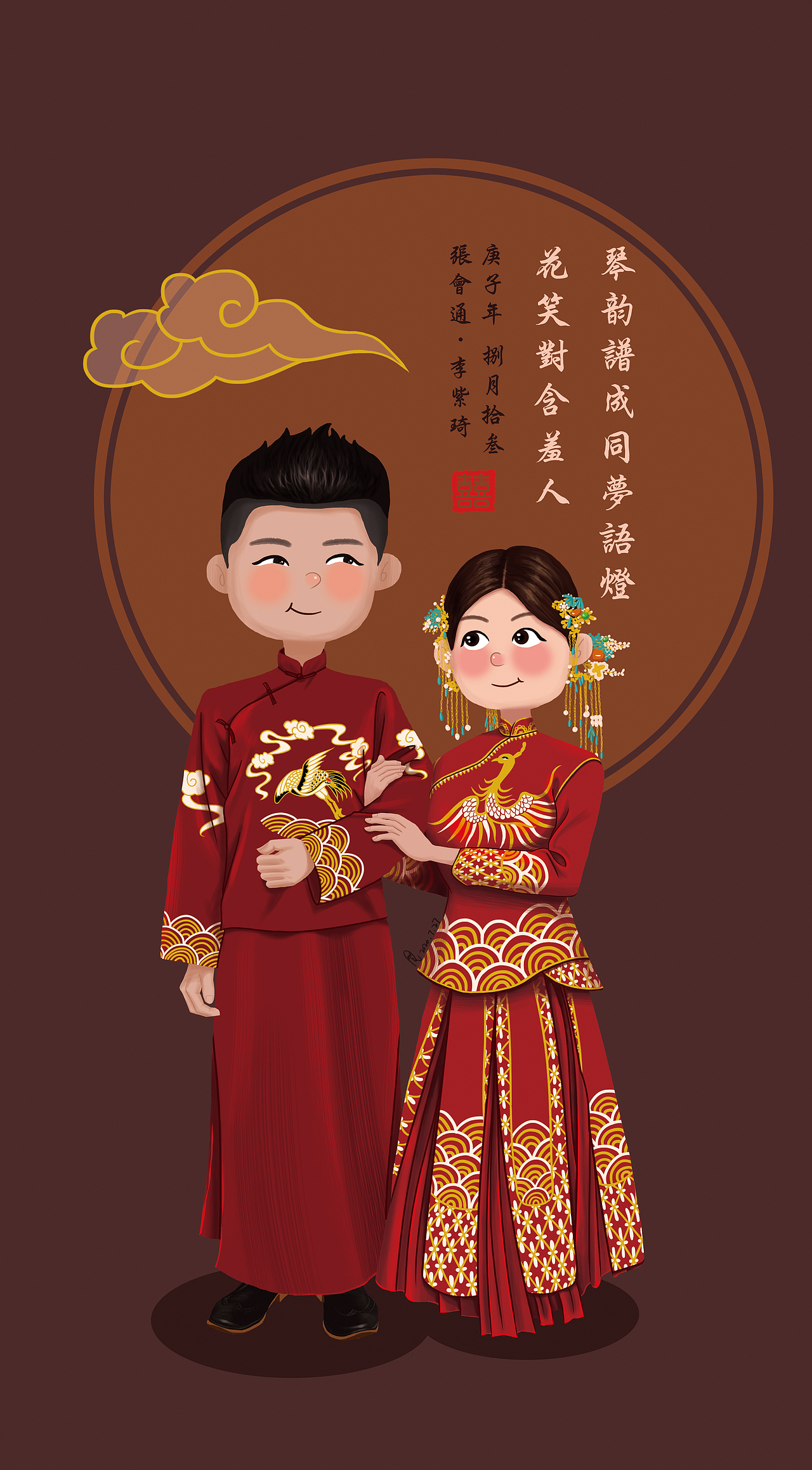 有情人终成眷属