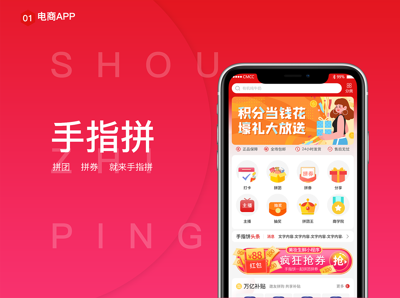 作品集（图ZMjIyODU5MDA4） - APP界面 - 站酷设计师J木子原创素材 - 站酷ZCOOL