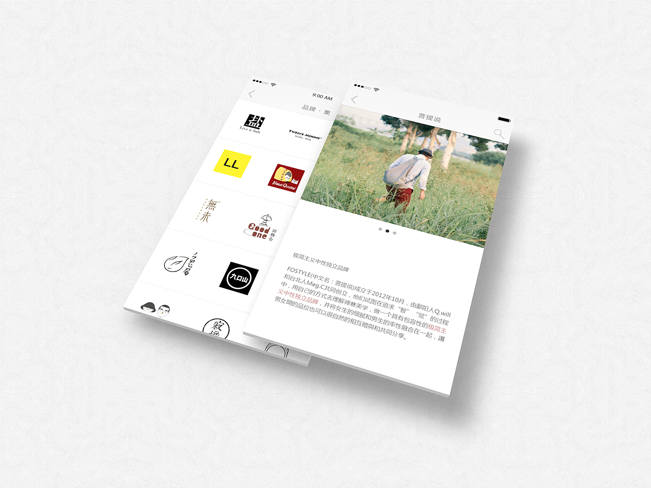 空白集 | Blank Set APP（图ZMjI4ODk3OTI=） - APP界面 - 站酷设计师你好大海品牌设计原创素材 - 站酷ZCOOL