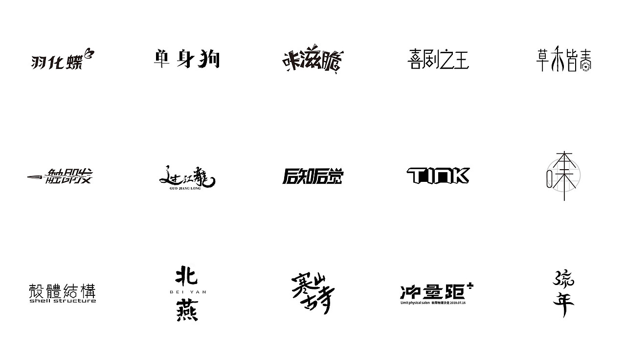 一些最近的碎碎念