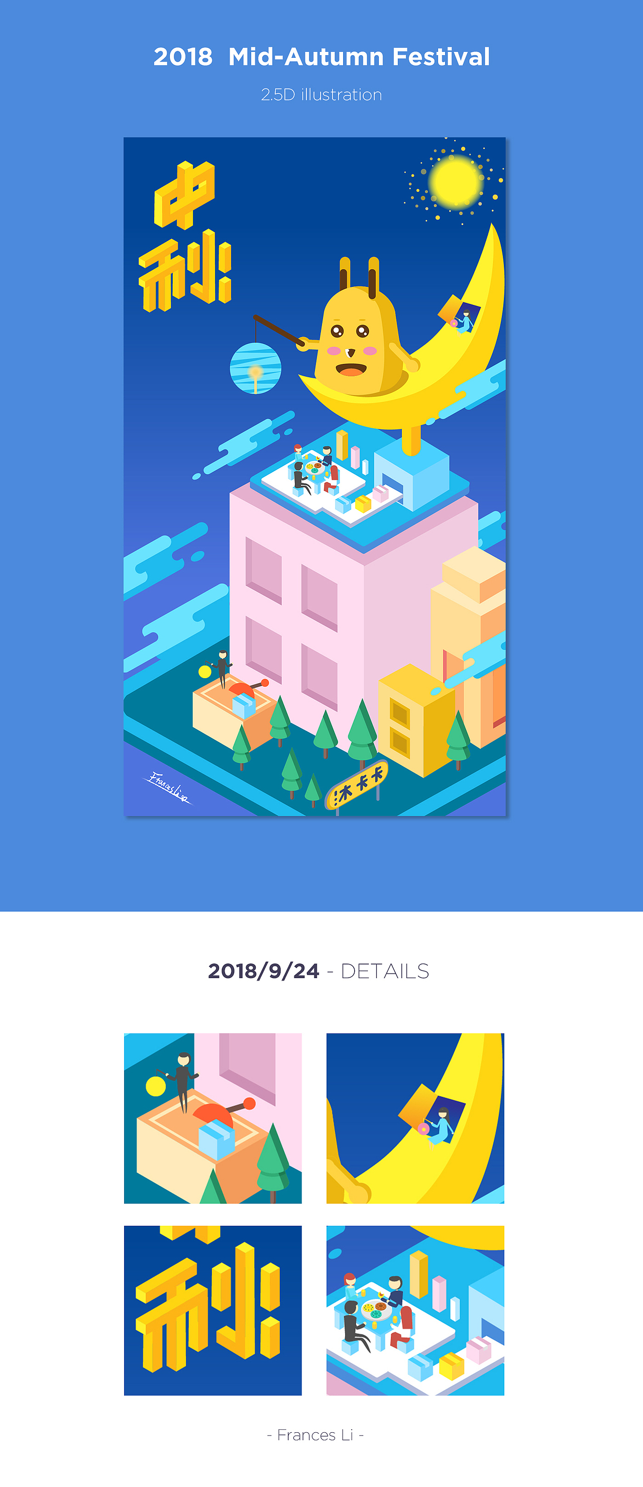 节日的夜晚（图ZMTUxNDI4NDA4） - 艺术插画 - 站酷设计师沐卡卡原创素材 - 站酷ZCOOL