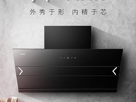 吸油烟机详情