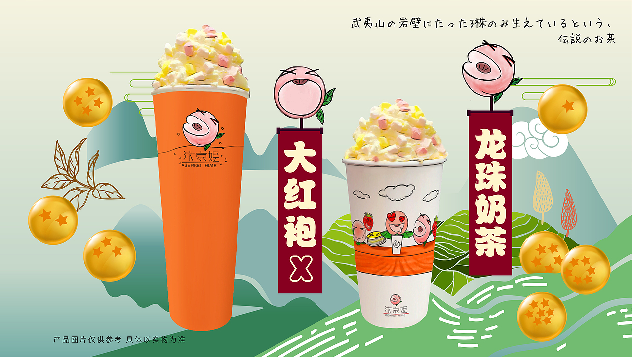 汴京姬海报（图ZMjA2MTk2ODE2） - 海报 - 站酷设计师大眼吟原创素材 - 站酷ZCOOL