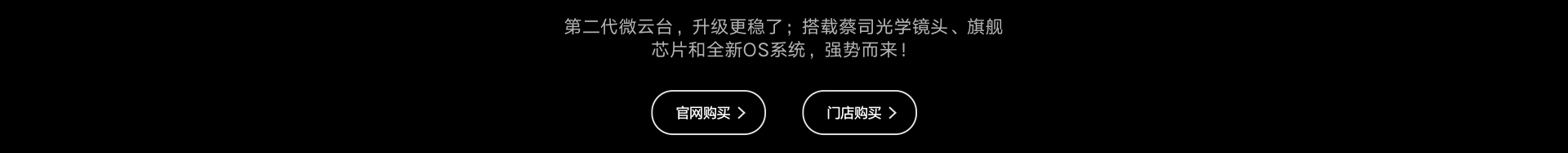 VIVO X60 PRO（图ZMjUxNDM2MzEy） - 电商 - 站酷设计师葡萄创意原创素材 - 站酷ZCOOL