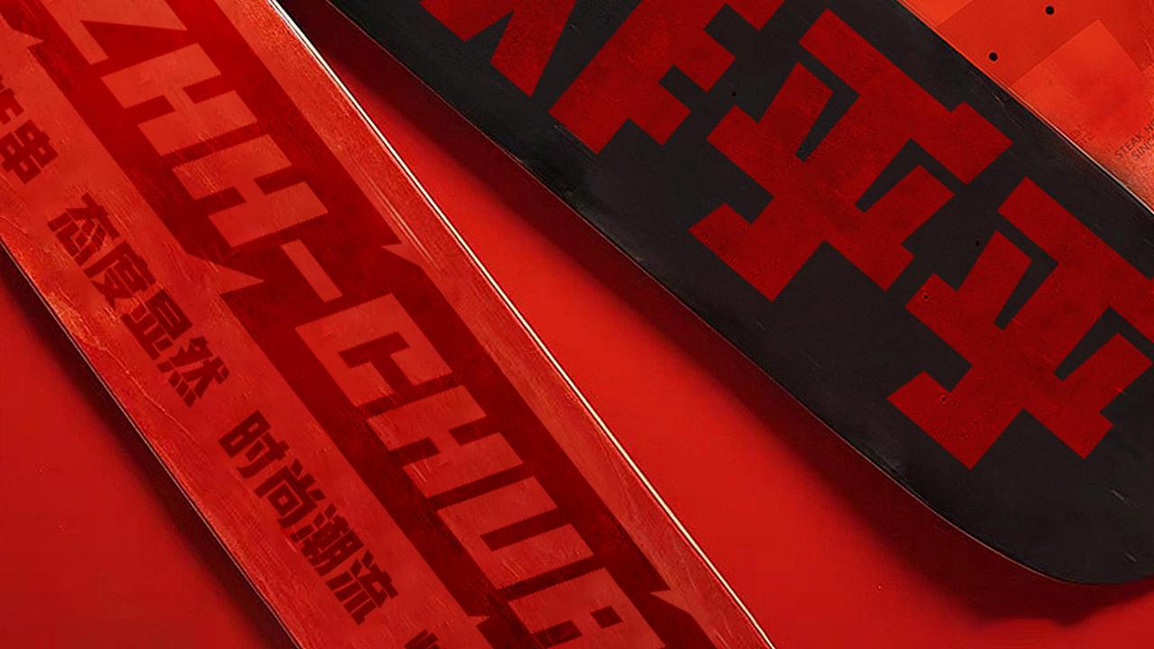 炸炸乎乎 | 做喜姐两年之后的炸串新视觉(图ZMjc0MzI4Mjky) - 品牌 - 站酷设计师十五哥FC原创素材 - 站酷ZCOOL