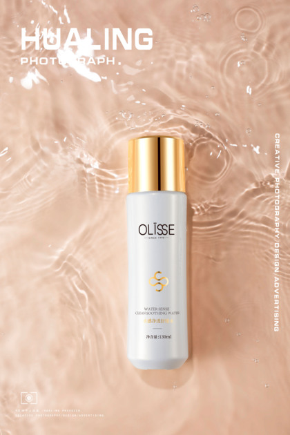 美妆写实场景图