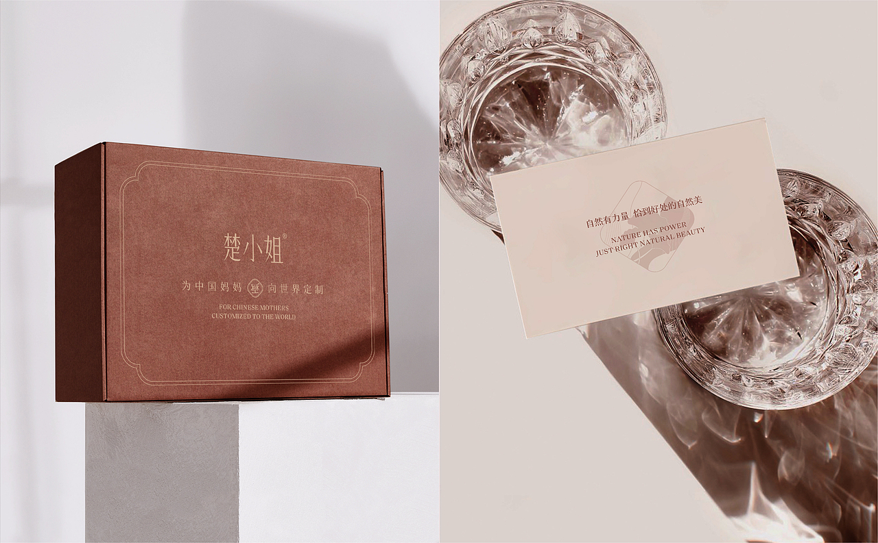 Chuer's Family 楚小姐 | ABD案例(图ZMjg3NzQ4MzAw) - 品牌 - 站酷设计师ABD品牌策略设计原创素材 - 站酷ZCOOL