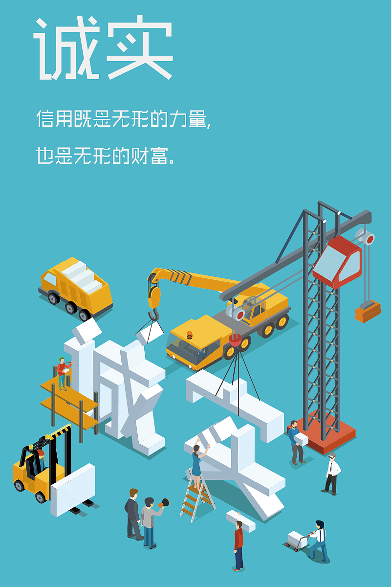 互聯(lián)網(wǎng) 公司 文化 展板（圖ZNjY2NTE3MzI=） - 品牌 - 站酷設(shè)計(jì)師hairui090418原創(chuàng)素材 - 站酷ZCOOL