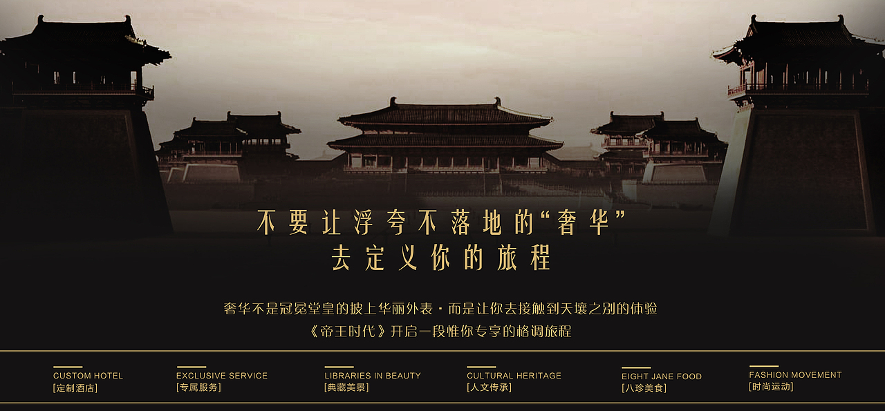 開啟云南旅游新篇章（圖ZODUxOTYwNDg=） - 書籍/畫冊 - 站酷設(shè)計(jì)師橙色的橙原創(chuàng)素材 - 站酷ZCOOL