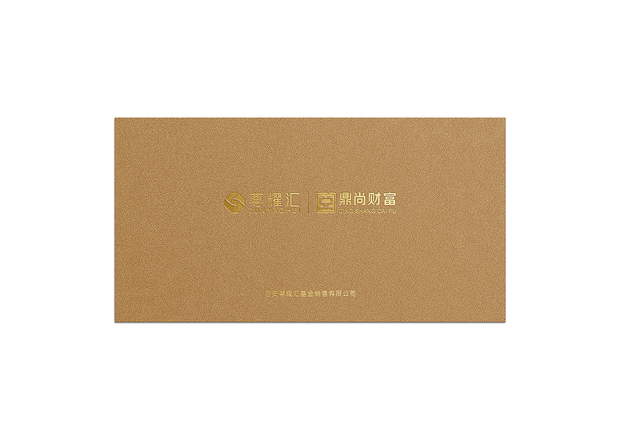 来款简单的信封（图ZODkzNjExNzI=） - 品牌 - 站酷设计师土豆炖地瓜原创素材 - 站酷ZCOOL