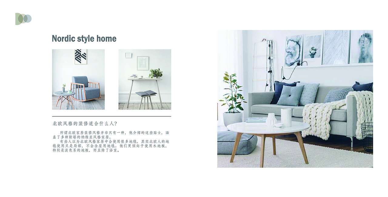 家具画册（图ZOTI2MzgxNzY=） - 书籍/画册 - 站酷设计师731626311原创素材 - 站酷ZCOOL