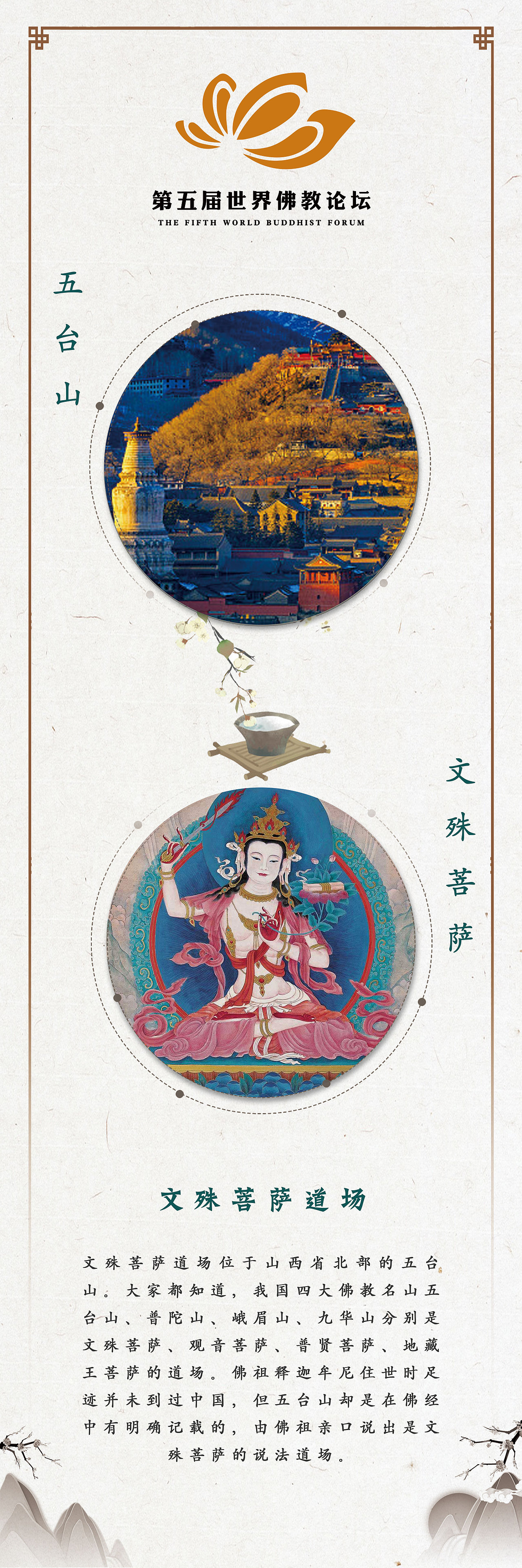 四大道场（图ZMTMzNzkwMjY4） - 宣传物料 - 站酷设计师信灬仰原创素材 - 站酷ZCOOL