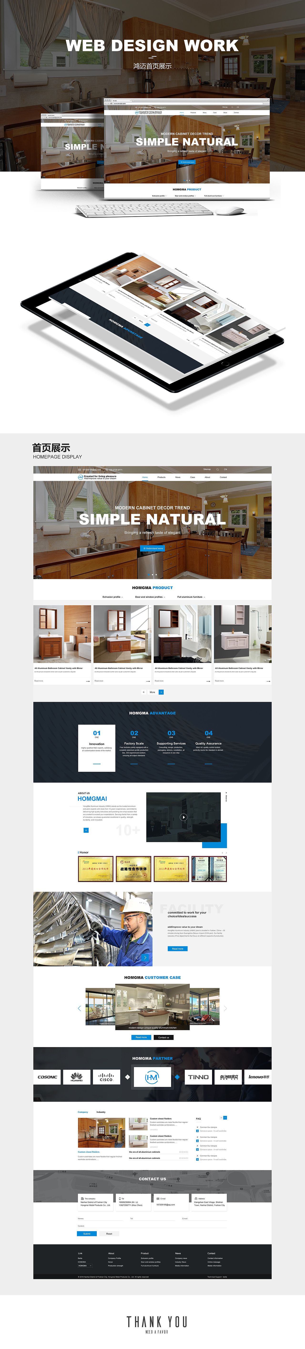 企業(yè)官網(wǎng)（外貿(mào)營銷型網(wǎng)站）（圖ZMTUxMzE0OTQw） - 企業(yè)官網(wǎng) - 站酷設(shè)計(jì)師禾呈子大原創(chuàng)素材 - 站酷ZCOOL
