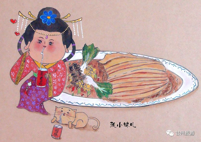 张掖肥仙女特色美食系列（图ZMTg5MjAwMDI4） - 艺术插画 - 站酷设计师张小妹儿m原创素材 - 站酷ZCOOL