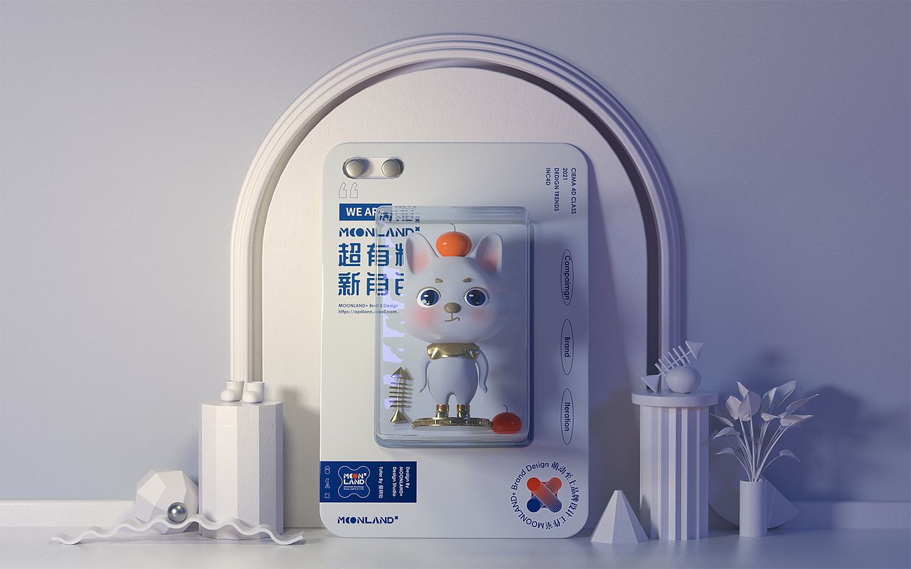 品牌&IP形象设计（图ZMjc4Mzg4ODQw） - 品牌 - 站酷设计师萌动至上工作室原创素材 - 站酷ZCOOL