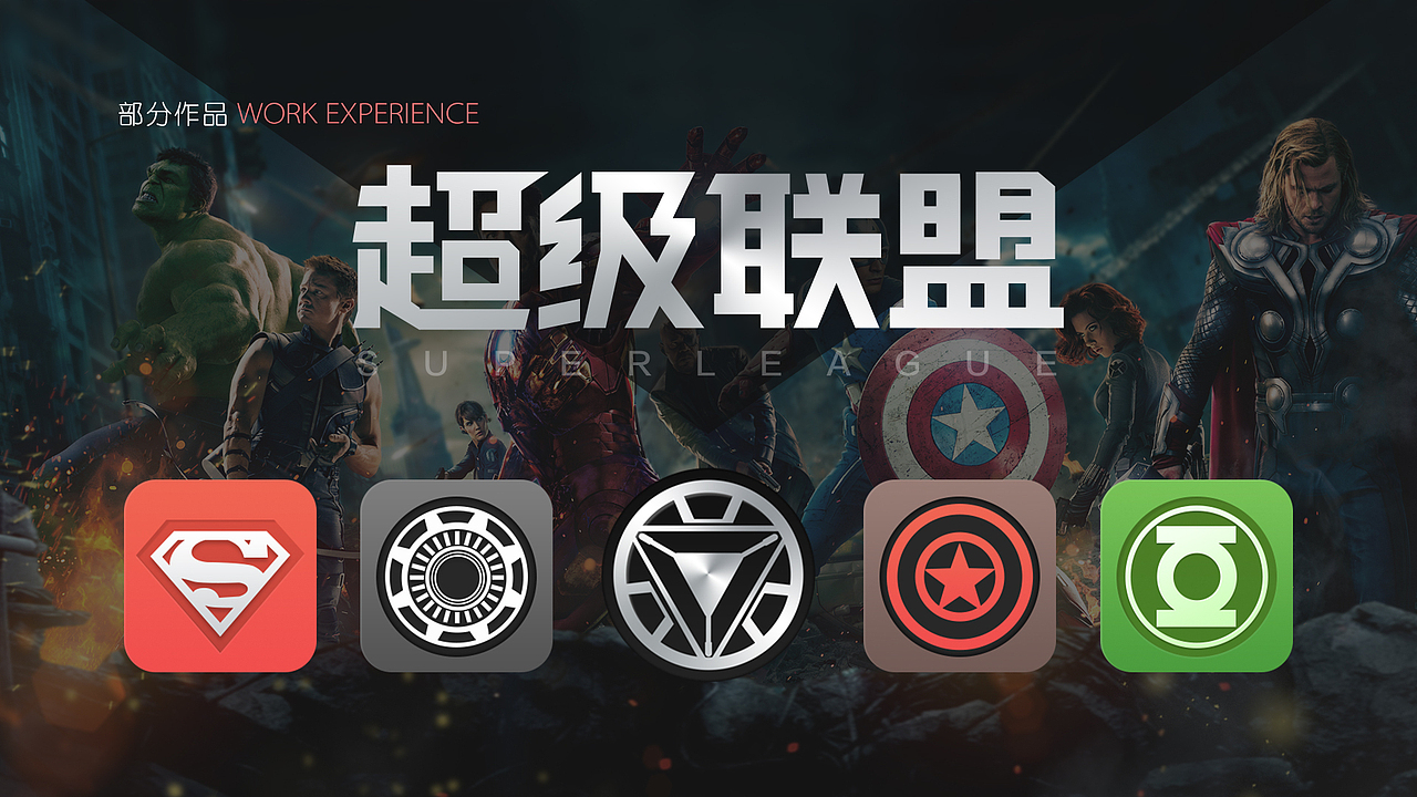 个人简历（图ZMjkyMjMxODA=） - 其他平面 - 站酷设计师qianaiq原创素材 - 站酷ZCOOL