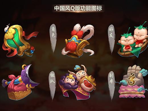 《西游记》中国风Q版功能图标