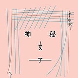 这是一位青年才俊的头像