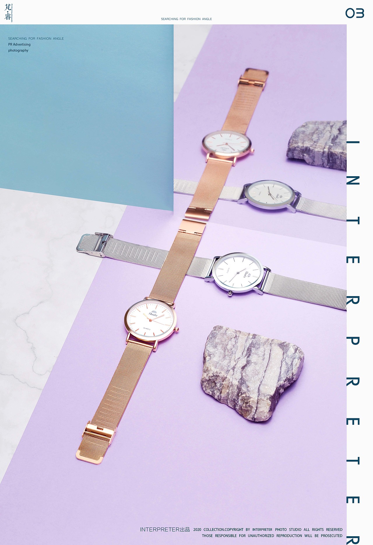 芃睿PR手表拍摄 |PR Advertising photography