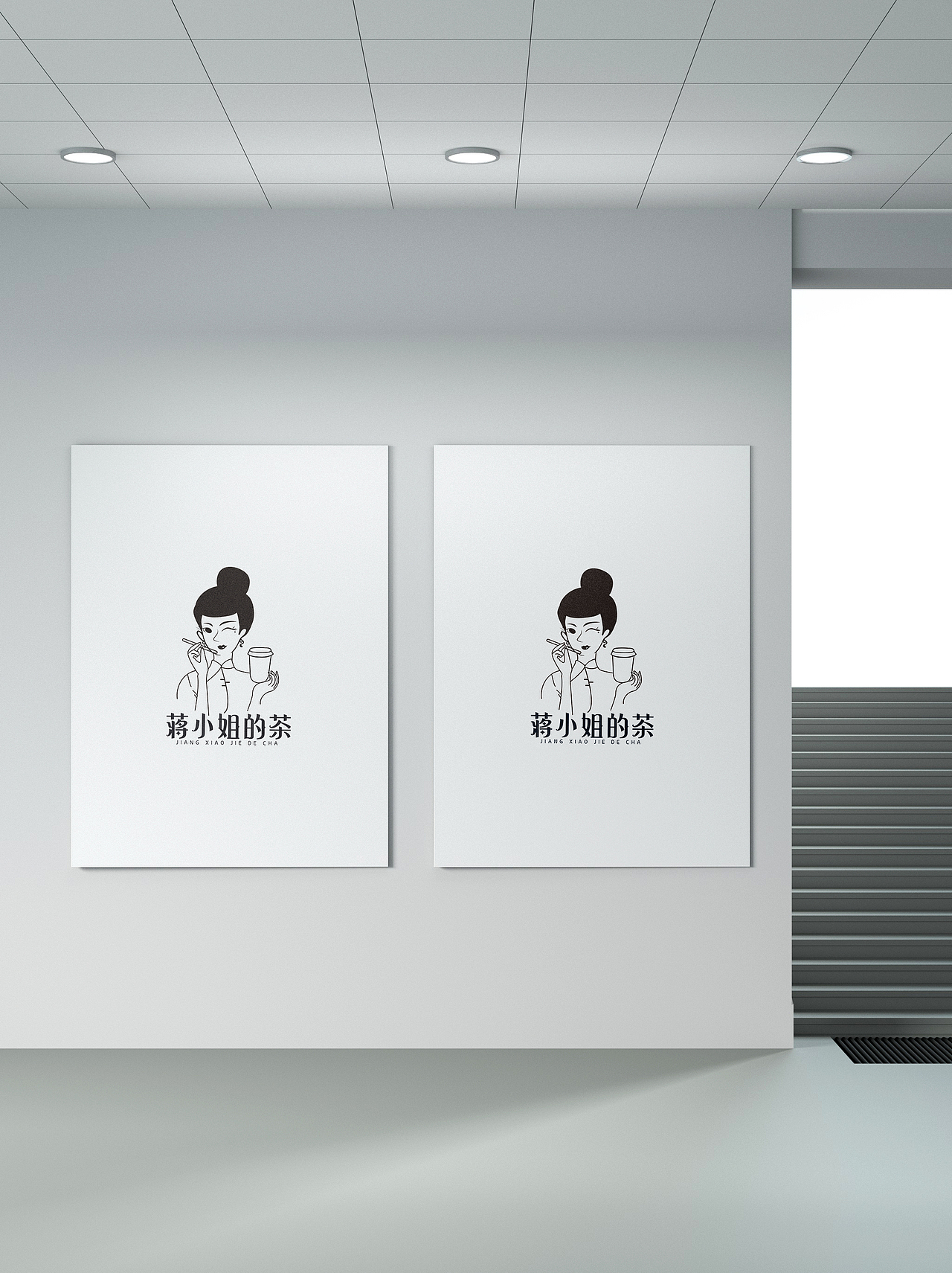 奶茶饮品logo餐饮品牌设计手绘人像图案门头标志