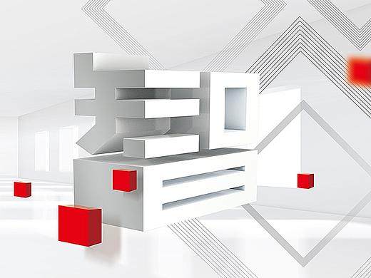  会展行业在海南