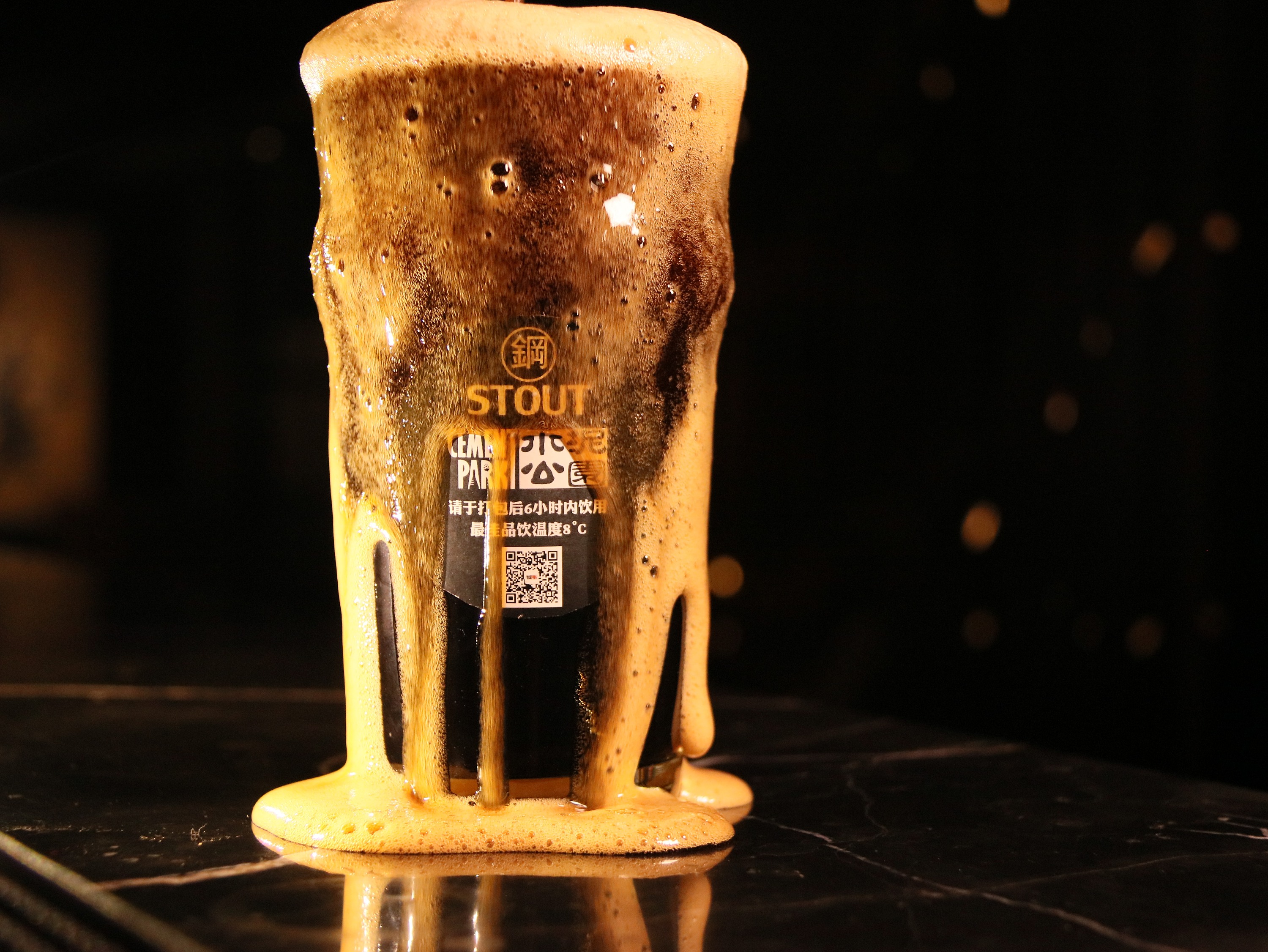 贵阳市 水泥公园精酿啤酒 照片