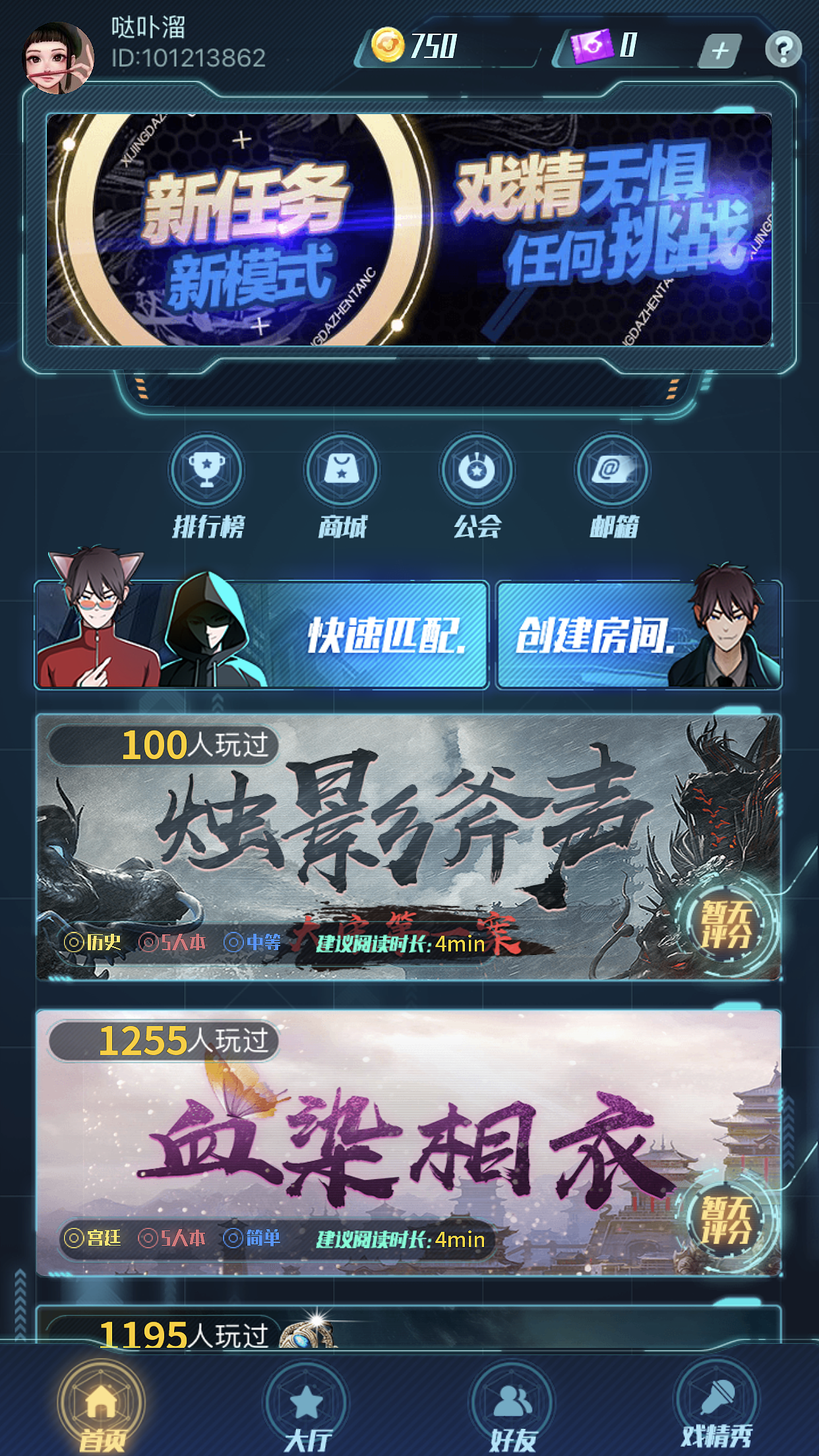 游戏UI（图ZMTM1OTMzNjY4） - 游戏UI - 站酷设计师Caroline_Tse原创素材 - 站酷ZCOOL