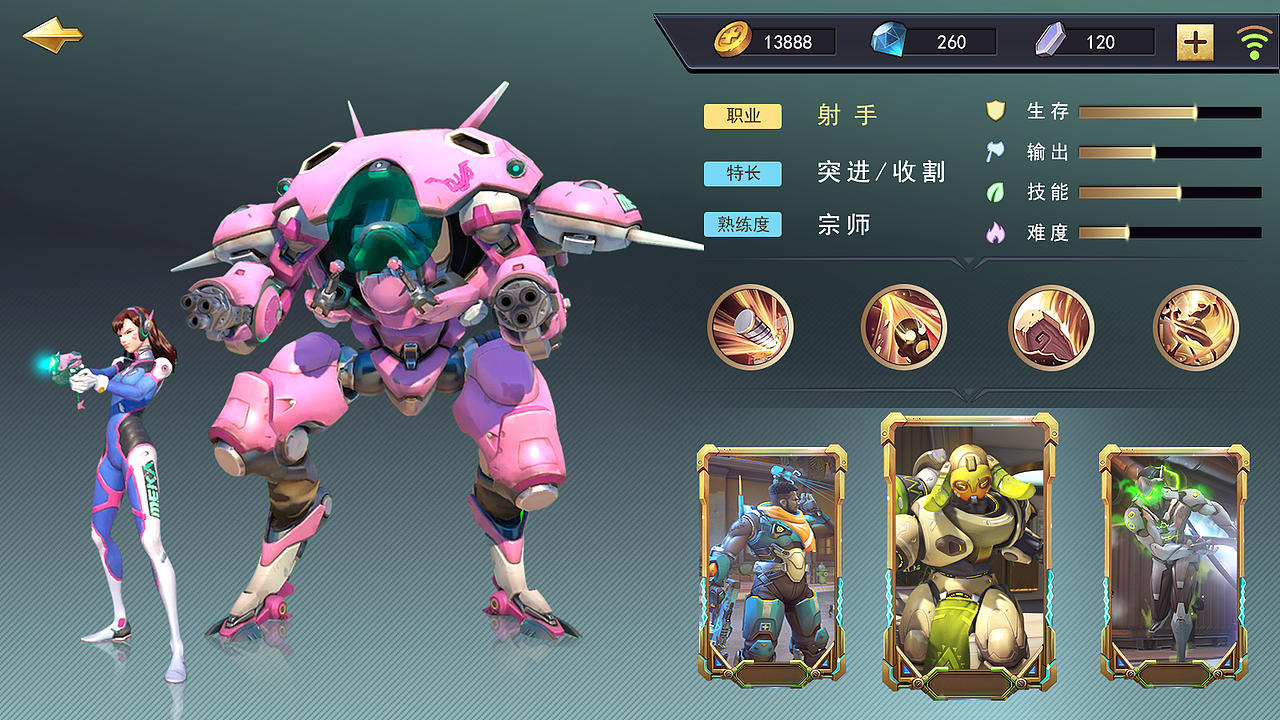 UI界面设定（图ZMTc0NjE4NDc2） - 游戏UI - 站酷设计师十斤不妹原创素材 - 站酷ZCOOL