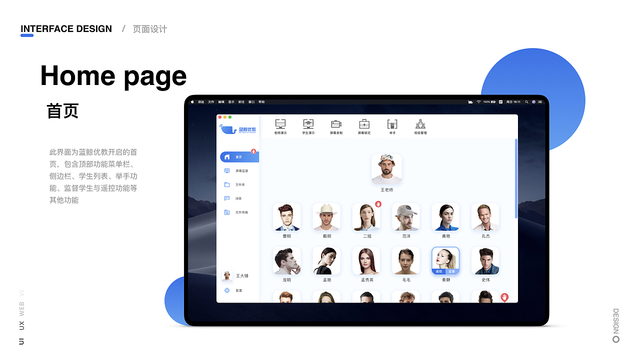 倪兴隆个人作品集（图ZMTc4MjExNTI0） - APP界面 - 站酷设计师是兴隆啊原创素材 - 站酷ZCOOL
