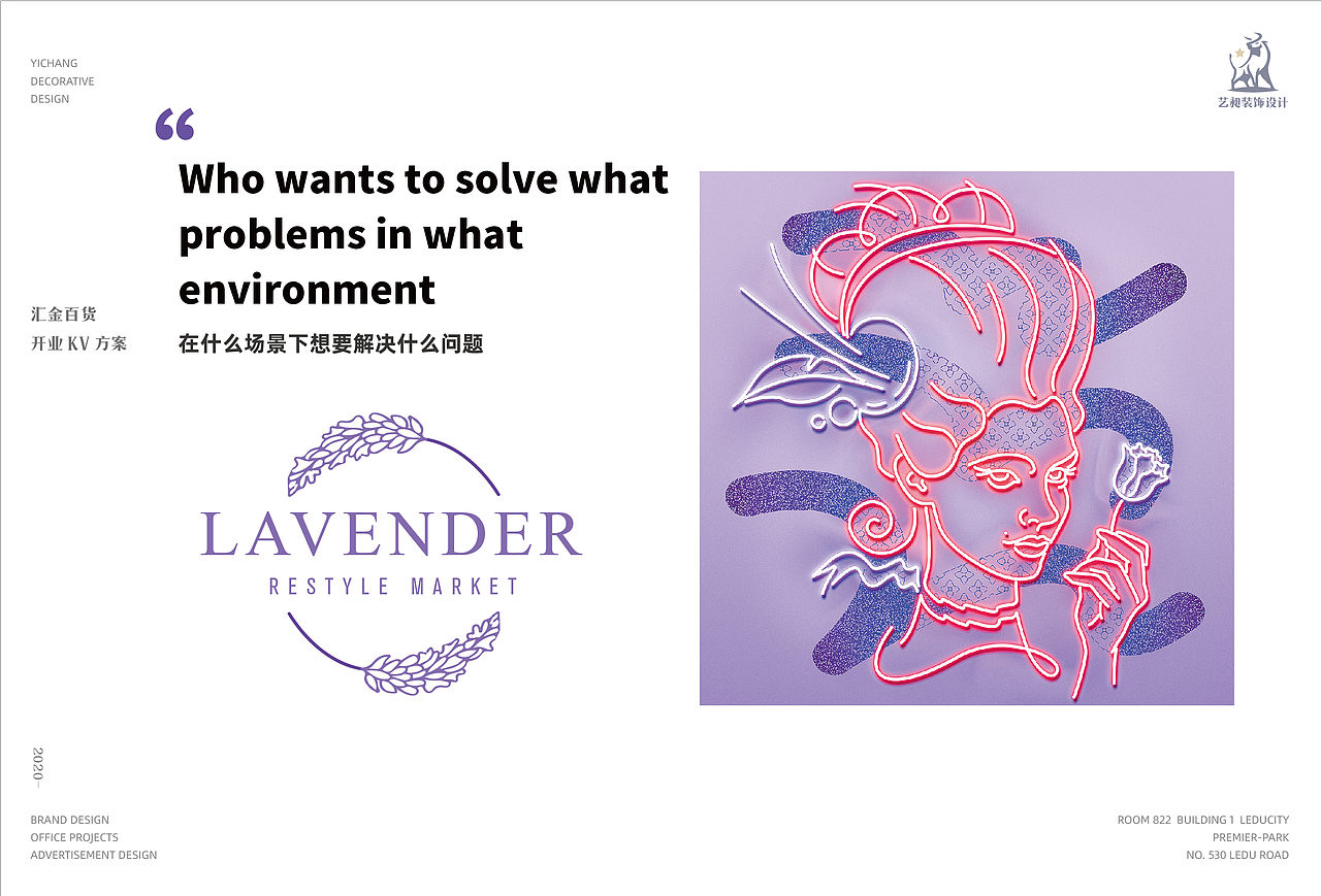 线下商场“花瓣心语，优雅绽放”主视觉提案（图ZMjE1MjM1OTQ4） - 宣传物料 - 站酷设计师ham_online原创素材 - 站酷ZCOOL