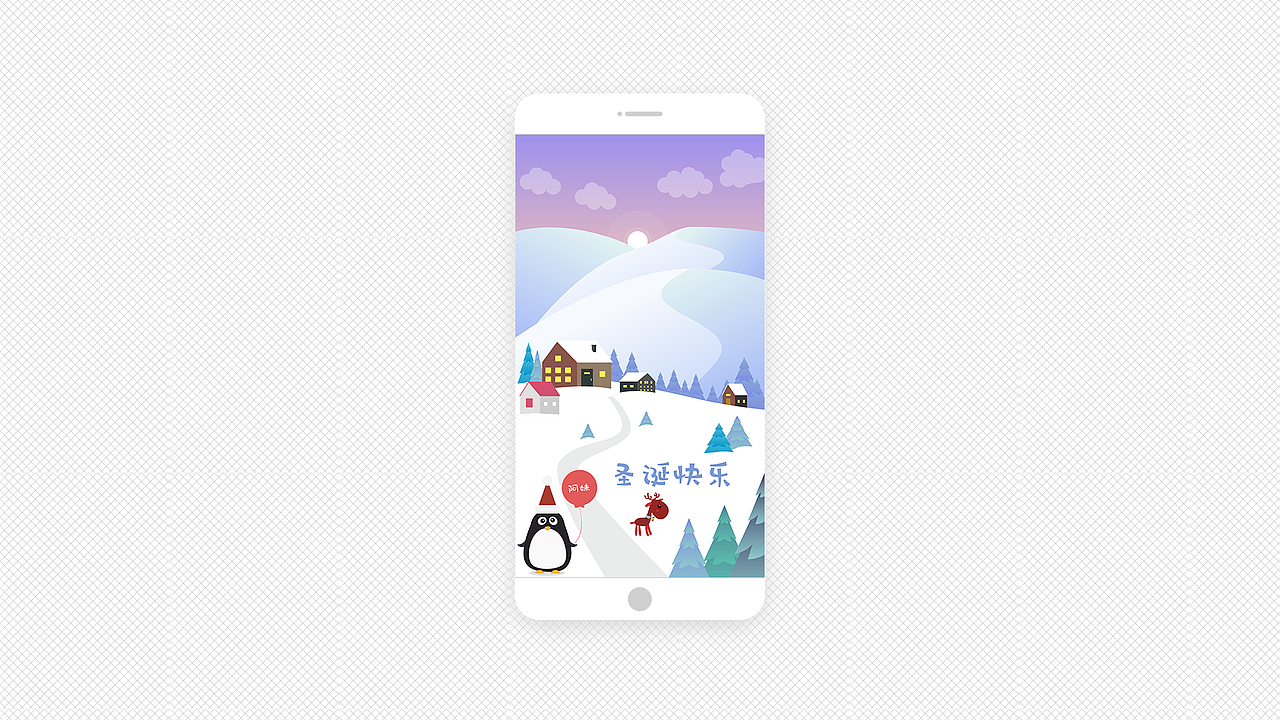 情侣节日壁纸（图ZMjU2MjA0ODM2） - 创作习作 - 站酷设计师淘汁原创素材 - 站酷ZCOOL