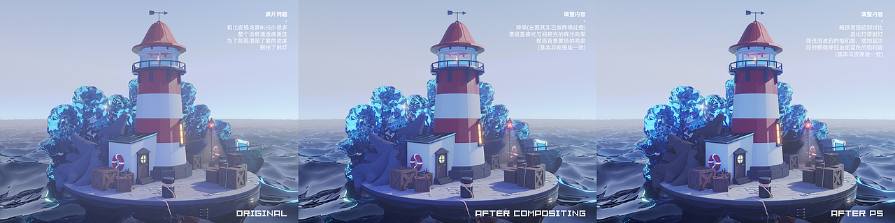 BLENDER - 灯塔场景临摹练习（图ZMjYwNDQ4NjI4） - 场景 - 站酷设计师XYX叉歪叉原创素材 - 站酷ZCOOL