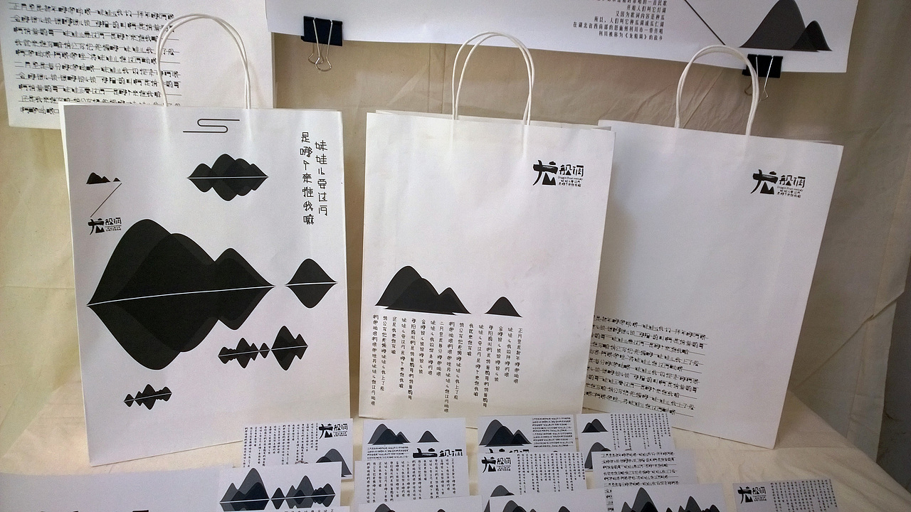 手提袋 150g 白牛皮 纸绳