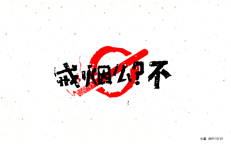 整理下最近的练习