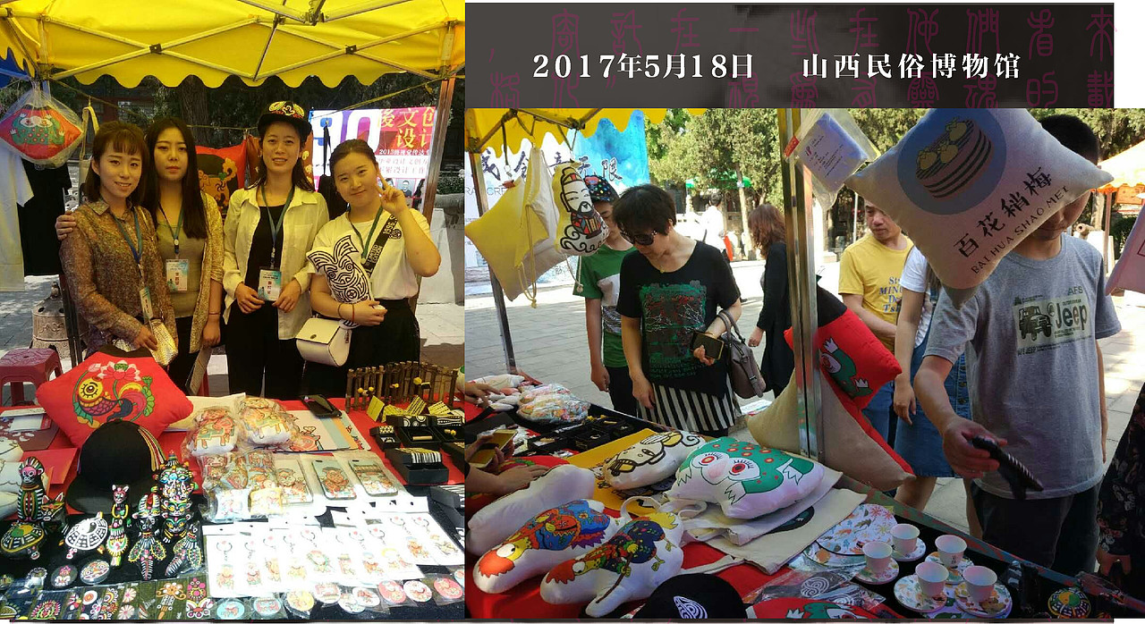 淮阳泥泥狗品牌全案设计