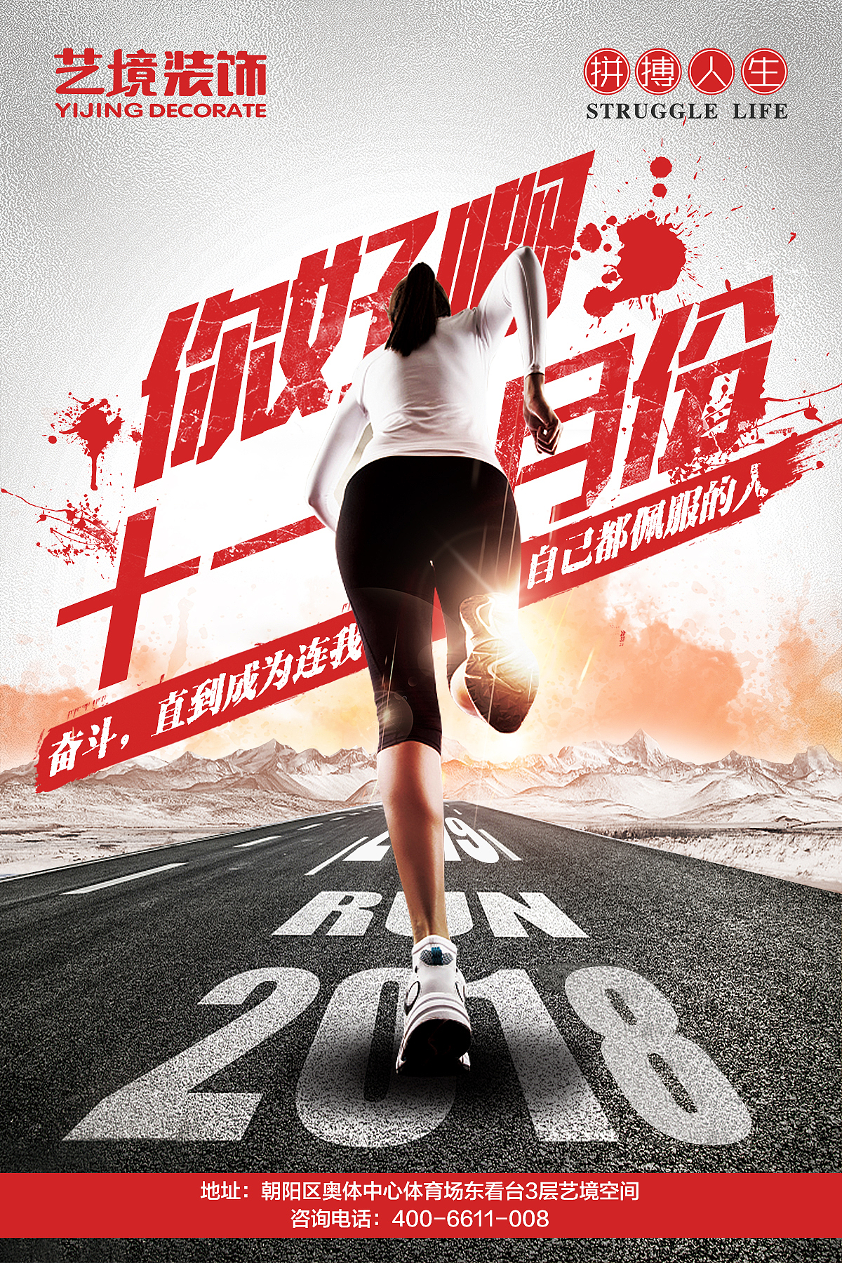 日常工作朋友圈推图（图ZMTY1MTI3NjQw） - 海报 - 站酷设计师一个平凡的阿六原创素材 - 站酷ZCOOL