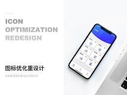 图标