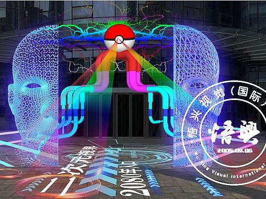 开业装置艺术美陈-新媒体