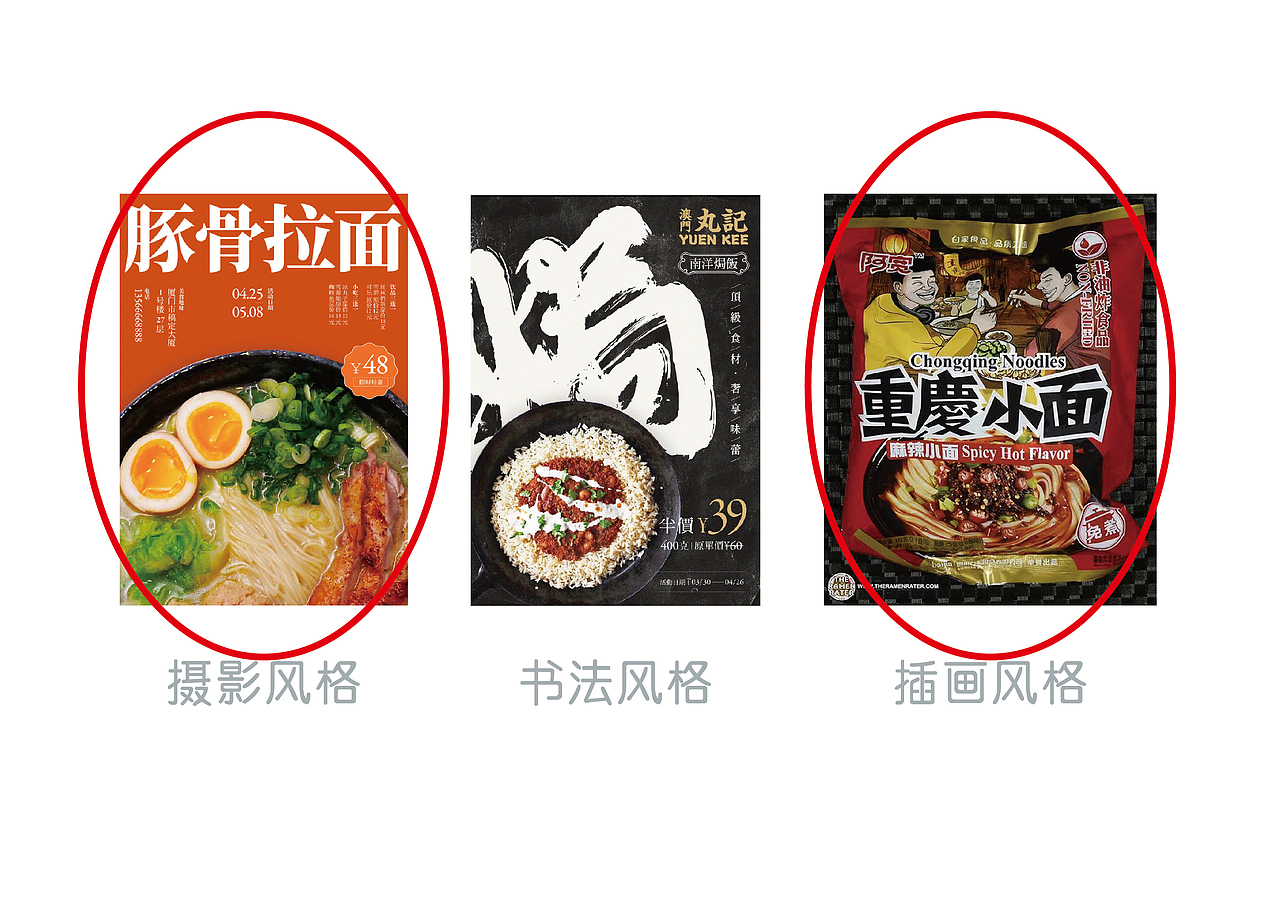 正文粉丝 x 九禹  I 新品上市  尝鲜推荐