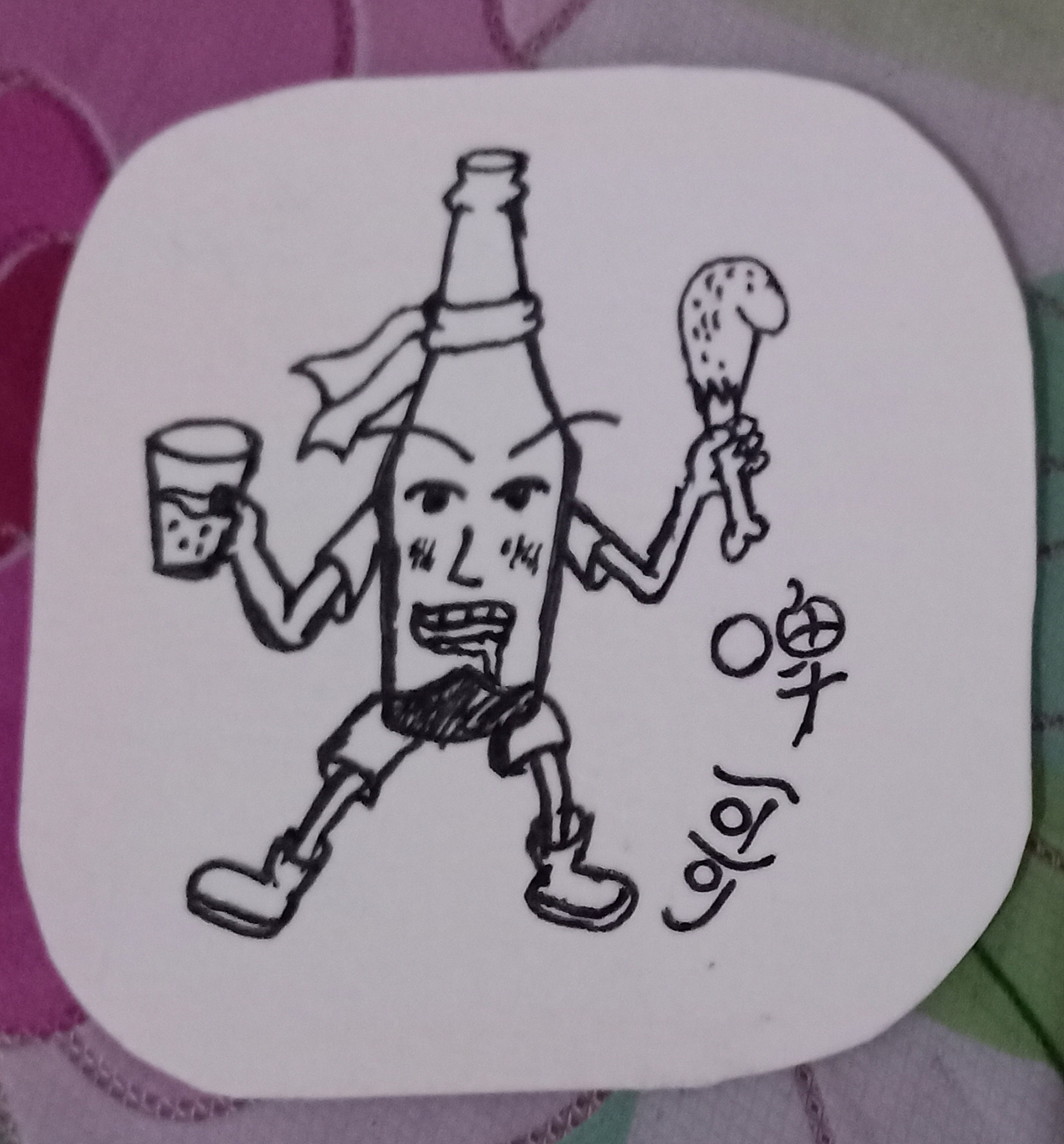 小书卡（图ZMjUxOTUwMjcy） - 单幅漫画 - 站酷设计师晓木竹原创素材 - 站酷ZCOOL