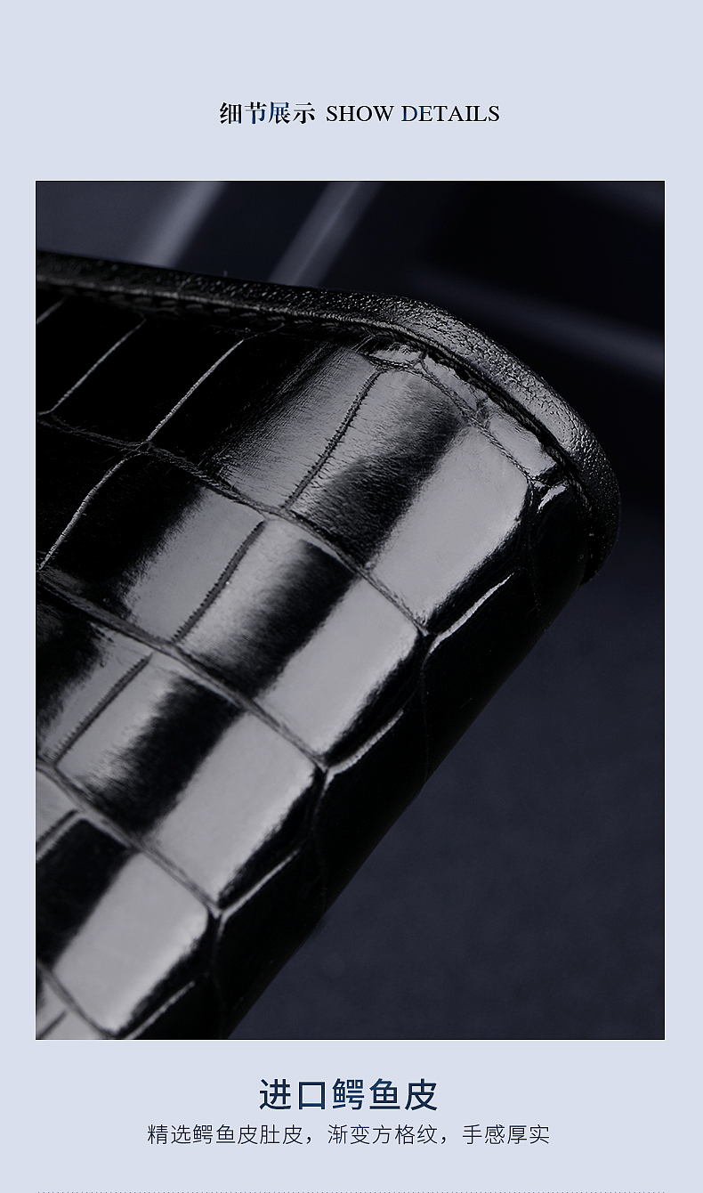 鳄鱼皮钱包详情页设计（图ZMjYzMjE2ODAw） - 电商 - 站酷设计师London_原创素材 - 站酷ZCOOL